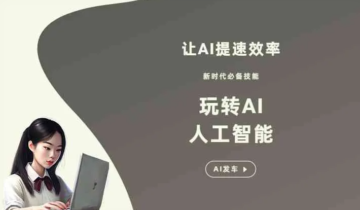 永平县GEO优化完整科普：原理、价值与核心适配场景